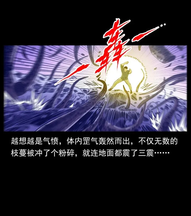 502 开战吧！ 第48页