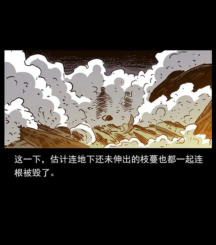 502 开战吧！ 第49页