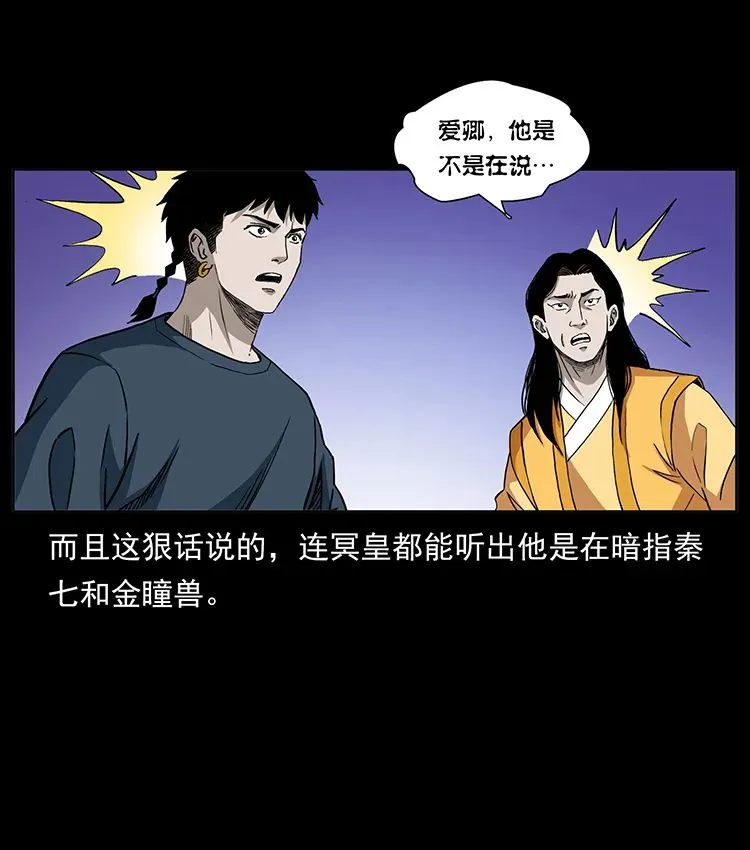 502 开战吧！ 第55页