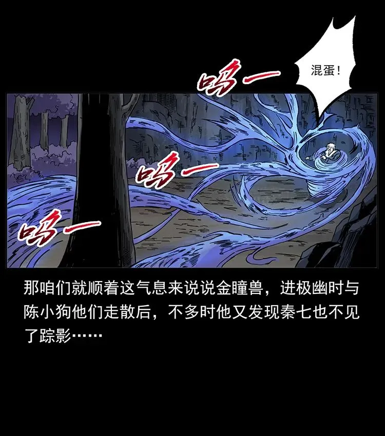 502 开战吧！ 第57页