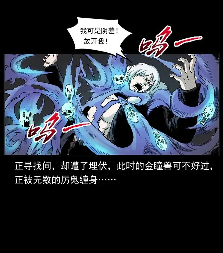 502 开战吧！ 第58页
