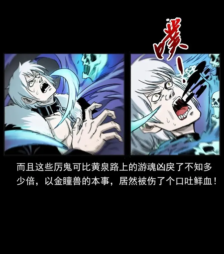 502 开战吧！ 第59页
