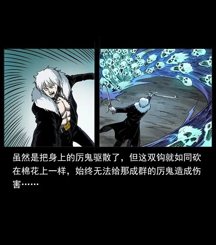 502 开战吧！ 第61页