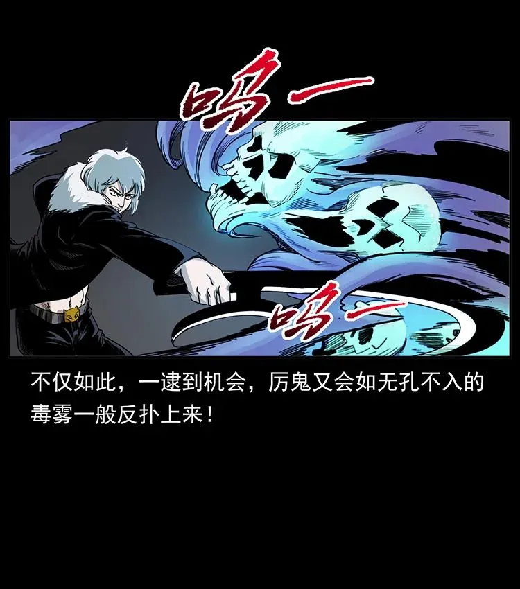 502 开战吧！ 第62页