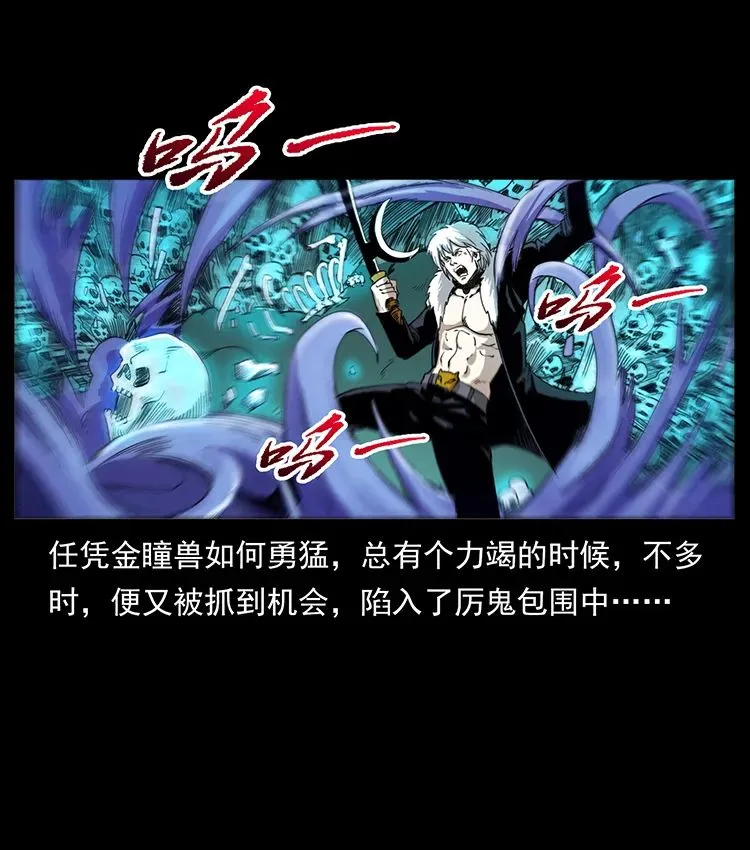 502 开战吧！ 第63页