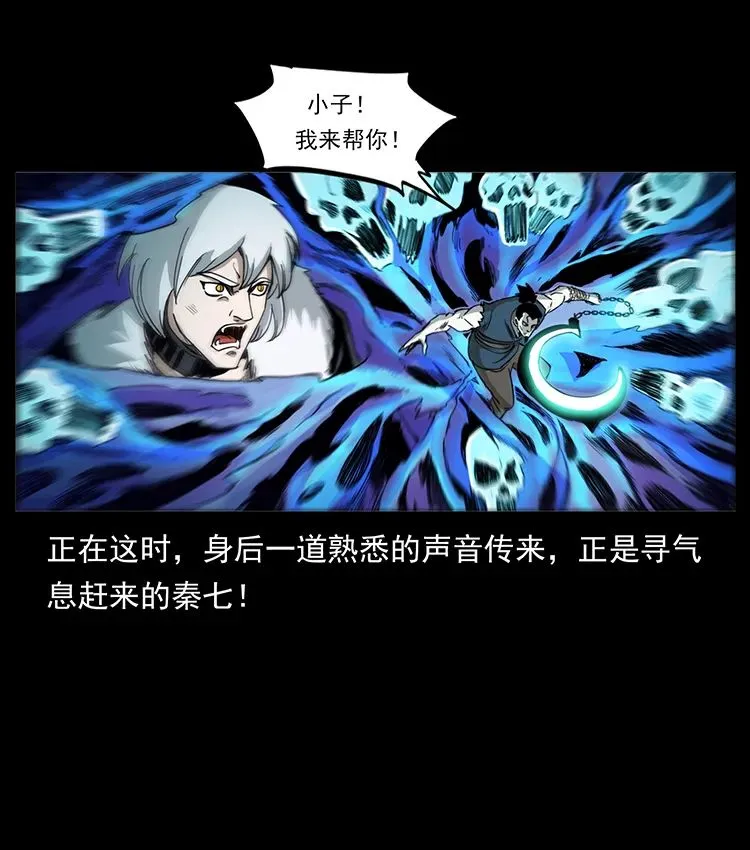 502 开战吧！ 第64页