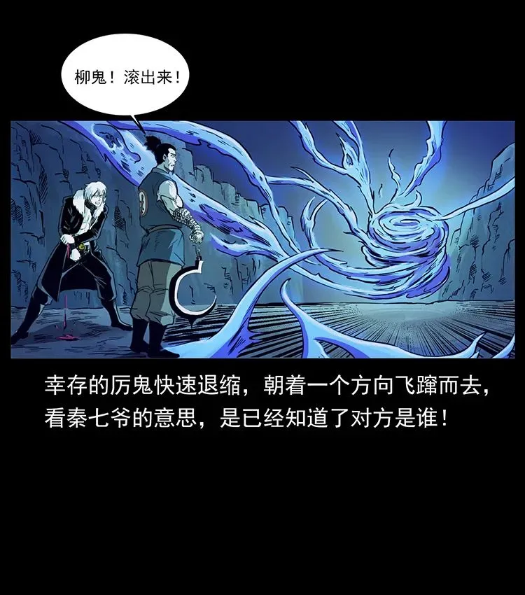 502 开战吧！ 第66页