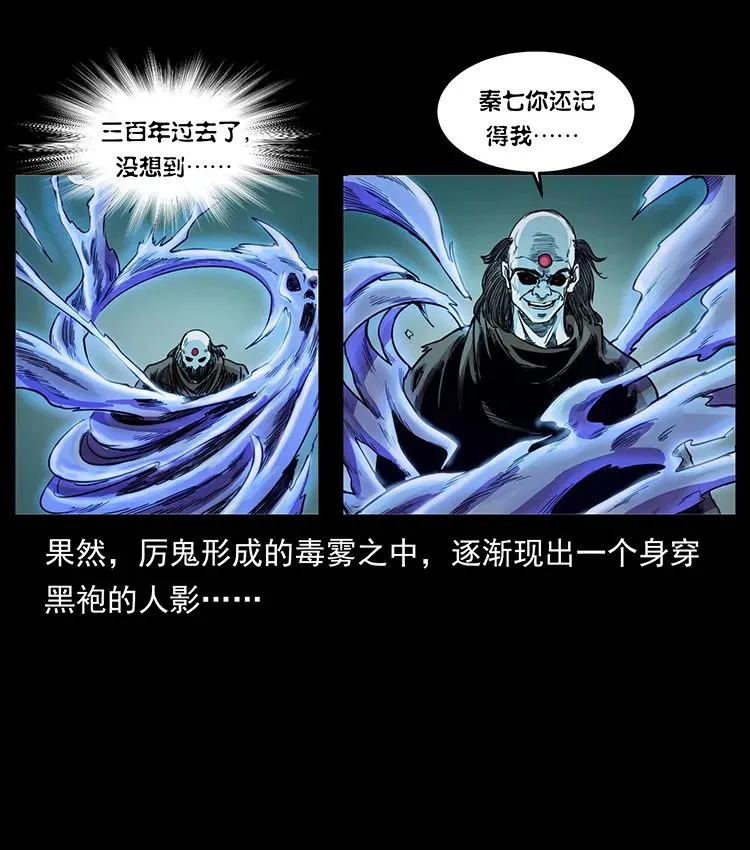 502 开战吧！ 第67页