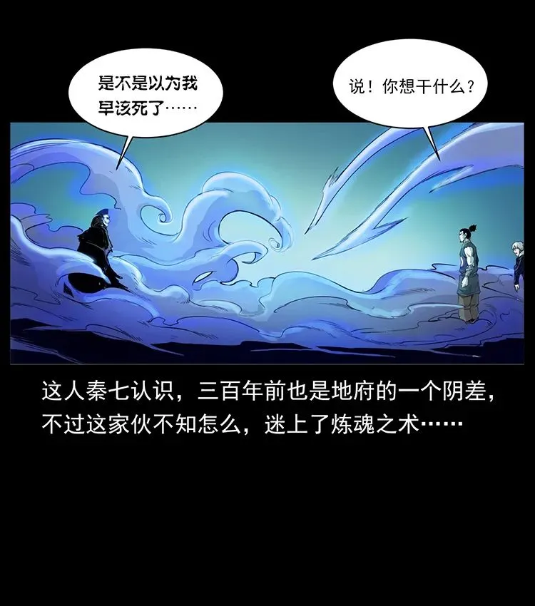502 开战吧！ 第68页