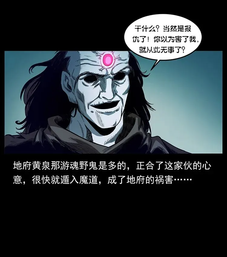 502 开战吧！ 第69页