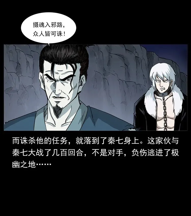 502 开战吧！ 第70页
