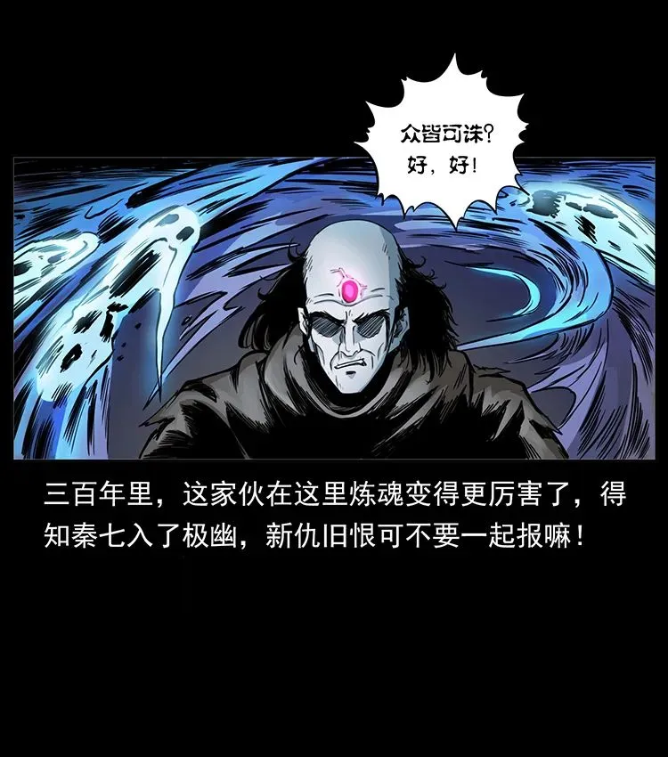 502 开战吧！ 第71页