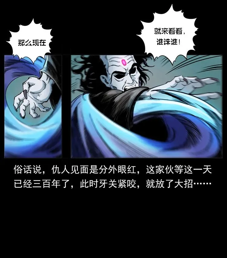 502 开战吧！ 第72页