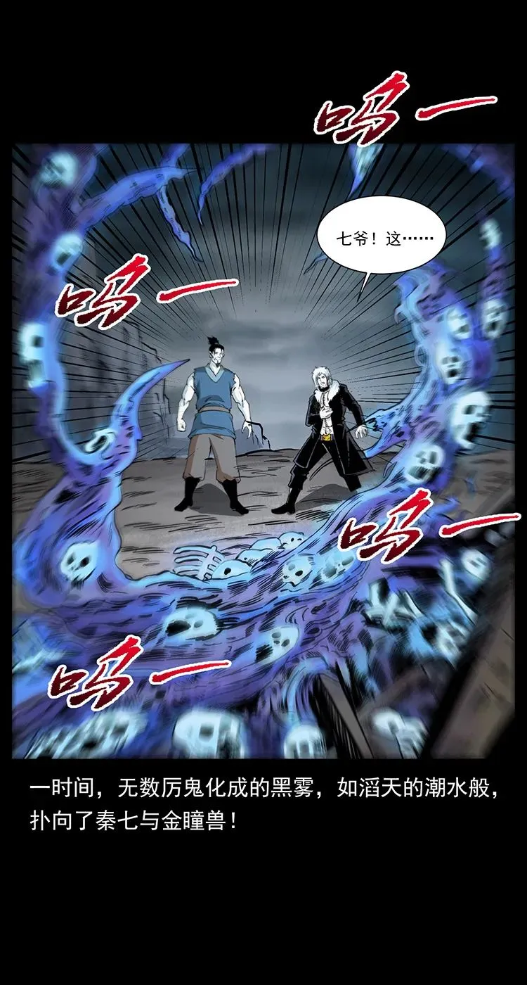 502 开战吧！ 第73页