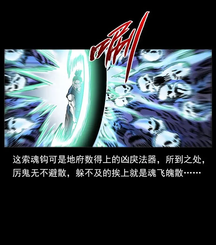502 开战吧！ 第75页