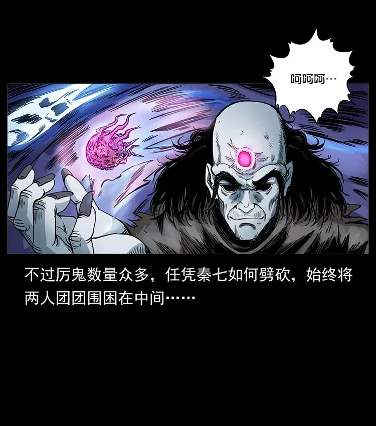 502 开战吧！ 第76页