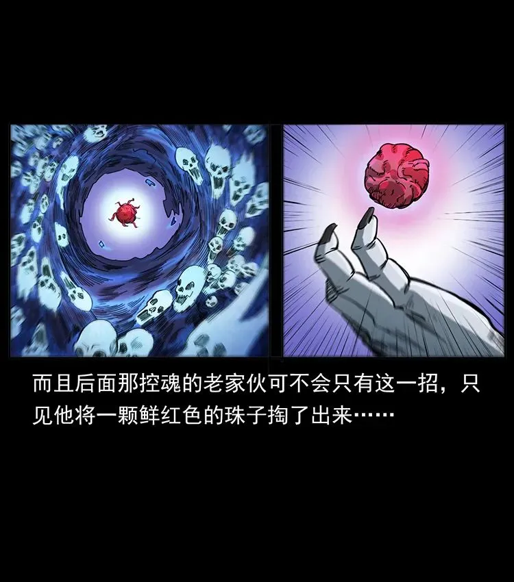 502 开战吧！ 第77页