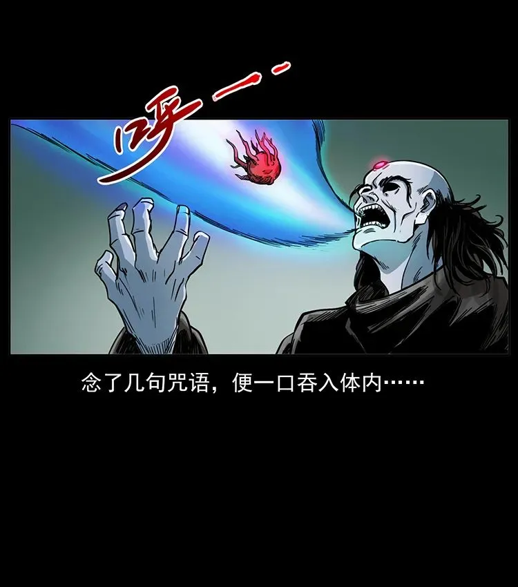 502 开战吧！ 第78页