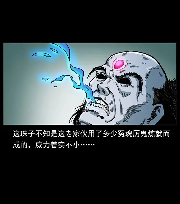 502 开战吧！ 第79页