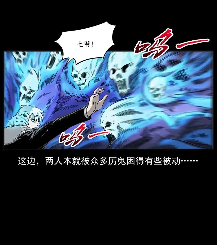 502 开战吧！ 第82页