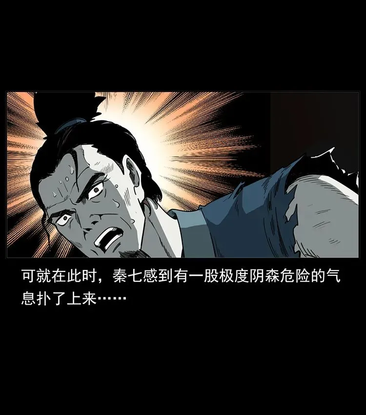 502 开战吧！ 第83页