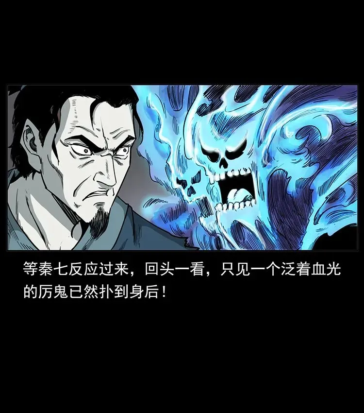 502 开战吧！ 第84页
