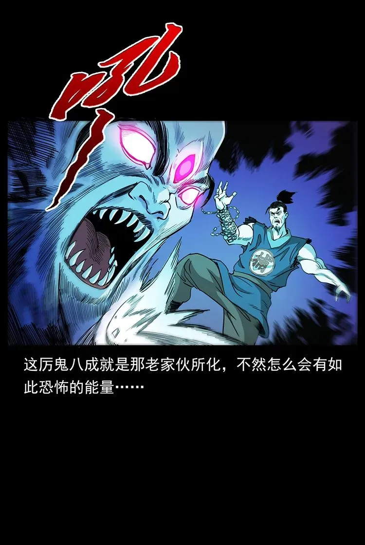 502 开战吧！ 第85页
