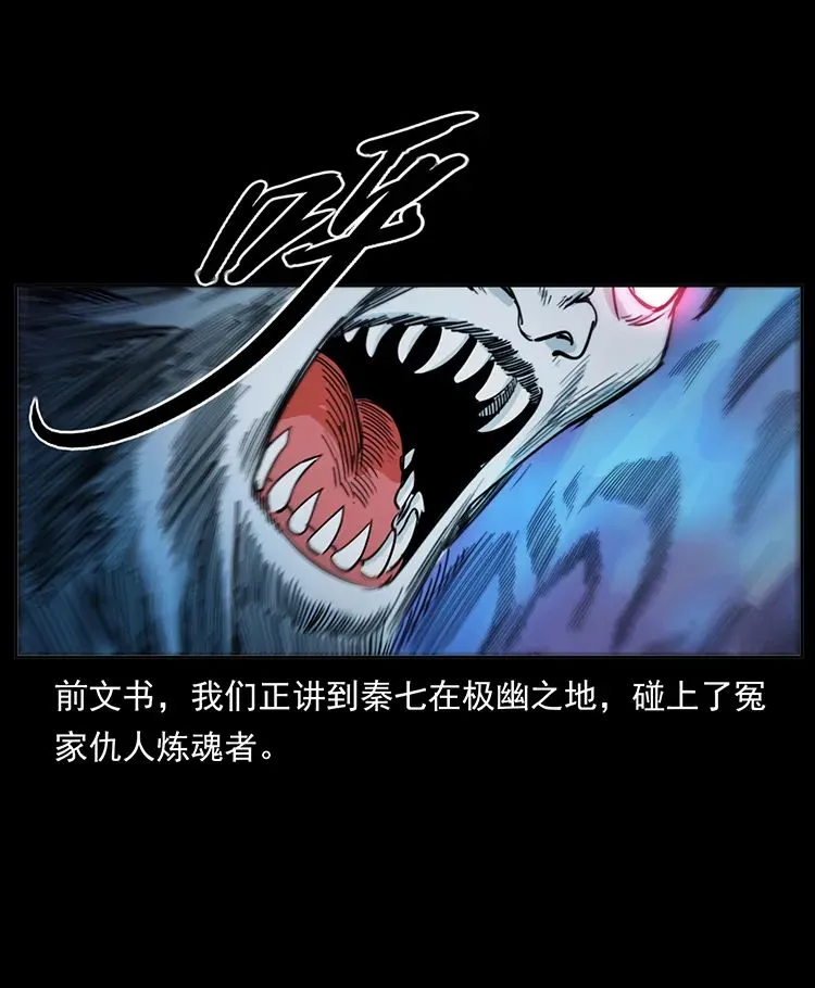 503 陨落 第2页