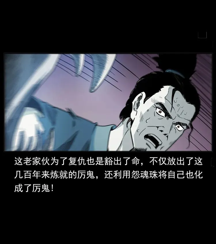 503 陨落 第3页