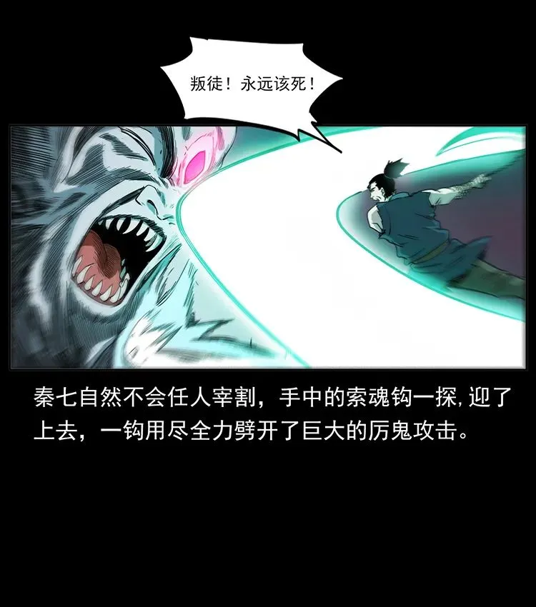 503 陨落 第4页