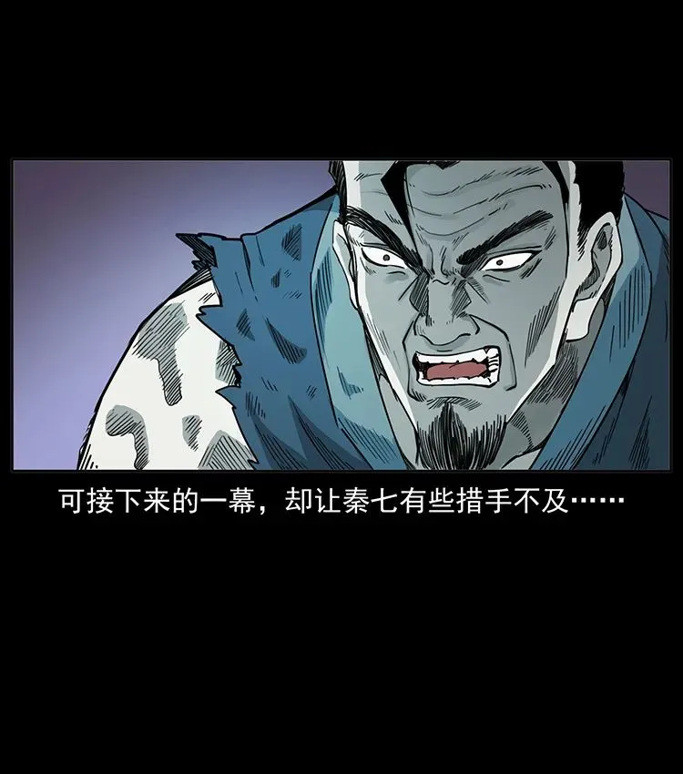503 陨落 第5页