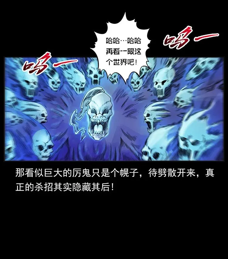 503 陨落 第6页