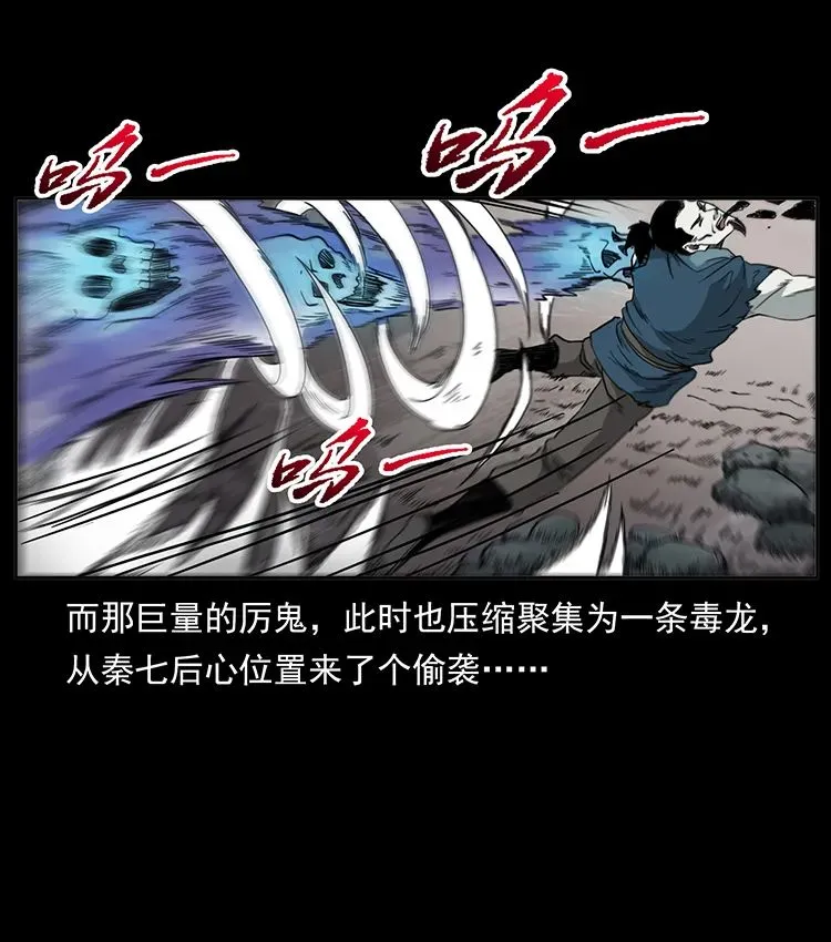 503 陨落 第9页