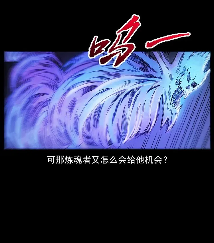 503 陨落 第12页