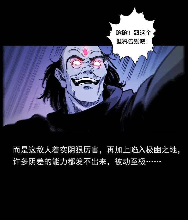 503 陨落 第15页