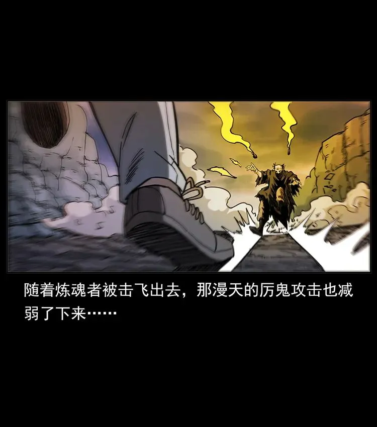 503 陨落 第19页