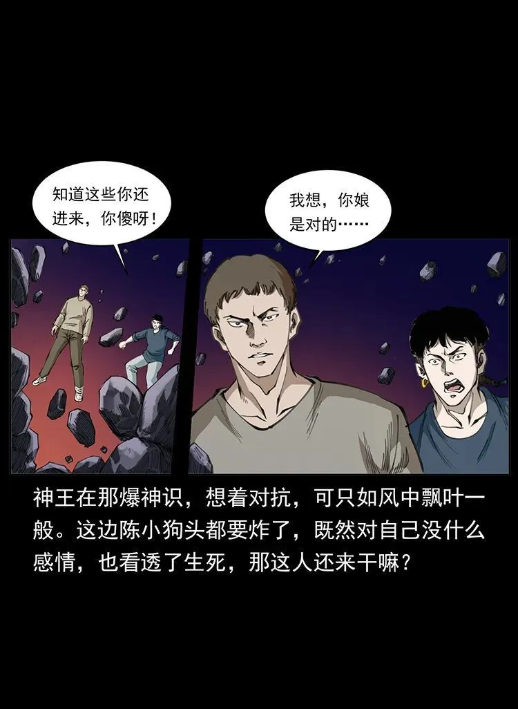 506 人间黎明（1） 第2页