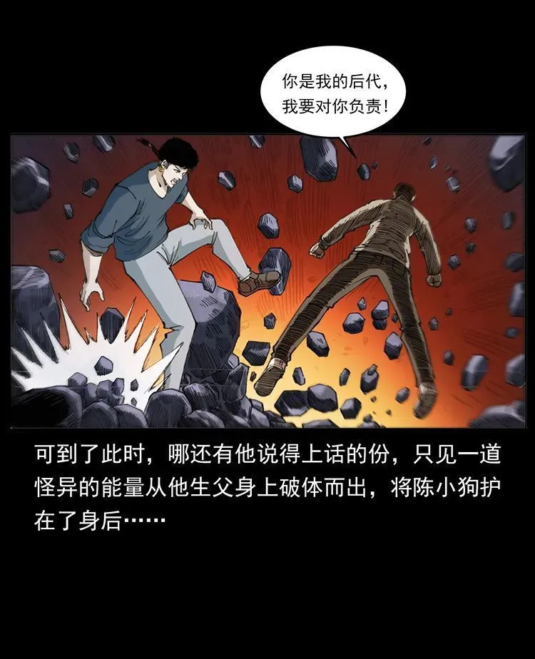 506 人间黎明（1） 第3页