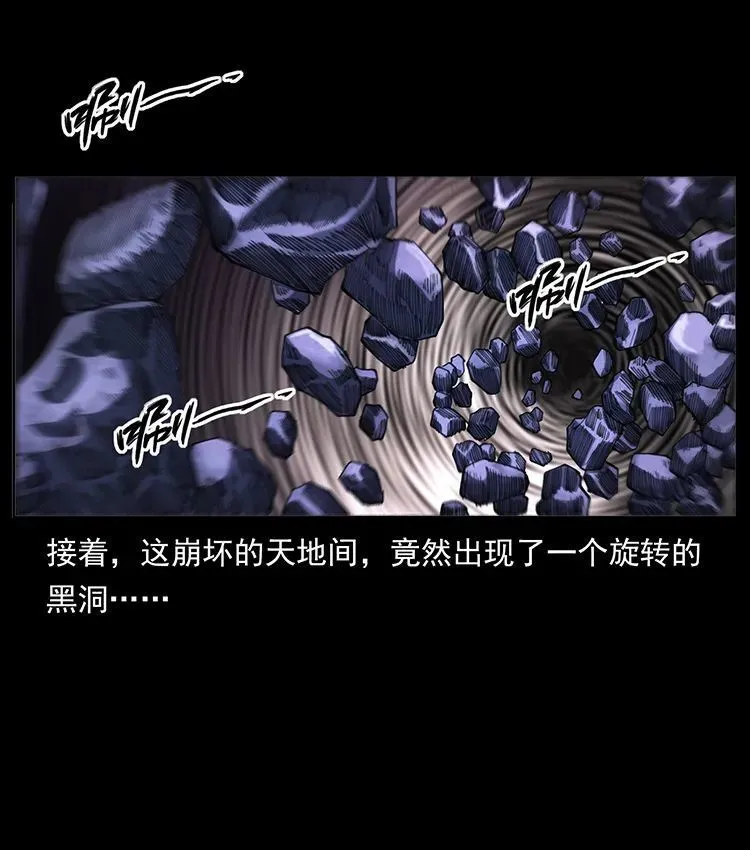 506 人间黎明（1） 第4页