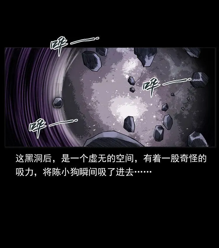 506 人间黎明（1） 第5页