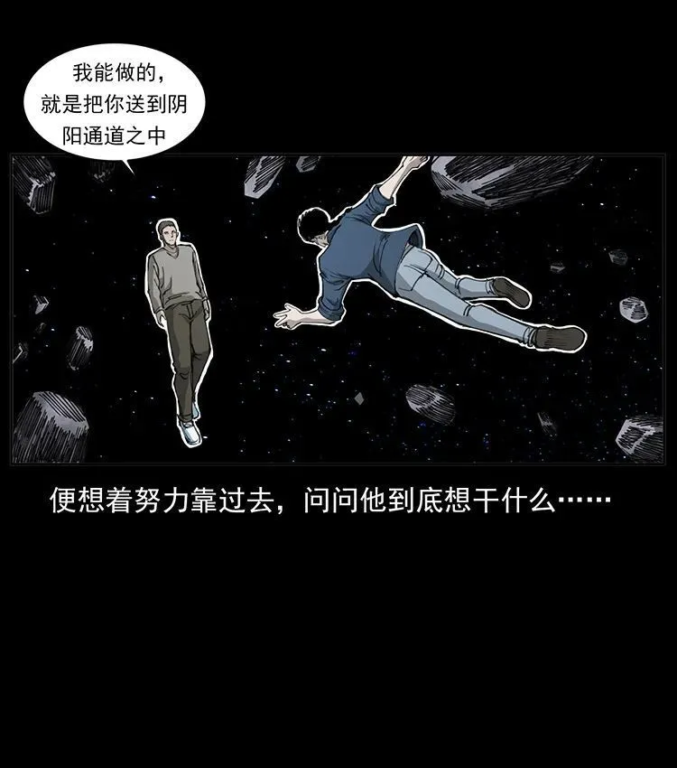 506 人间黎明（1） 第7页