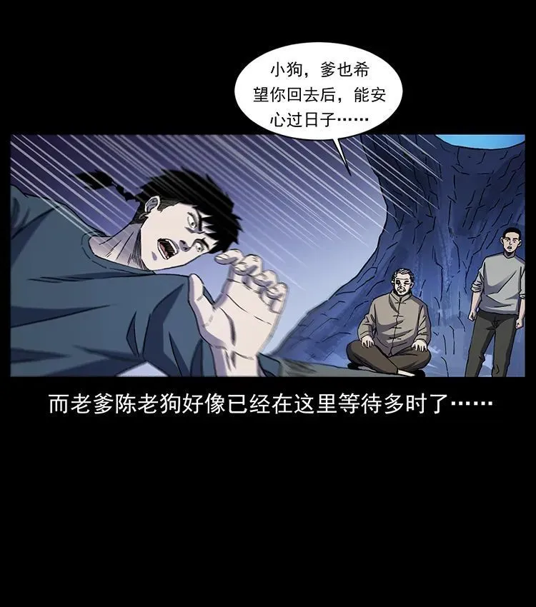 506 人间黎明（1） 第15页