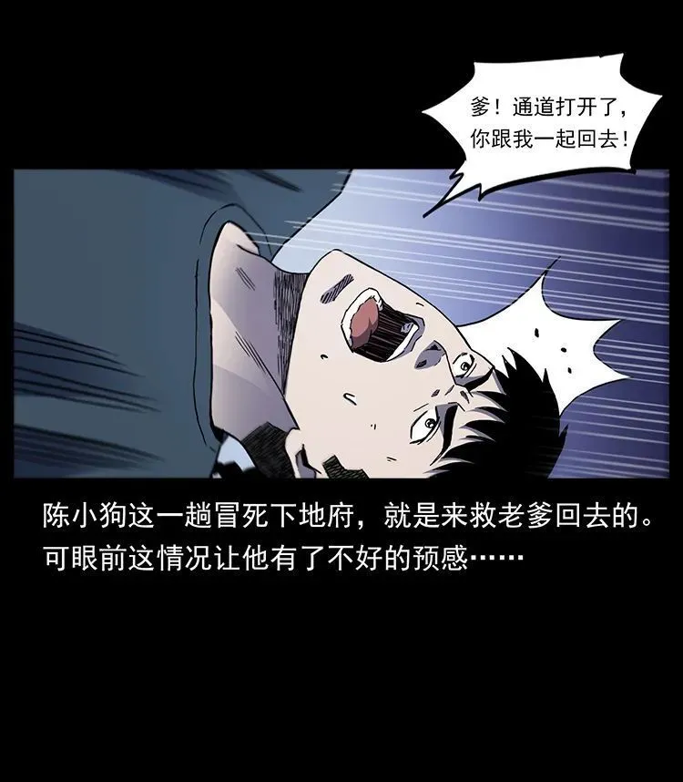 506 人间黎明（1） 第17页