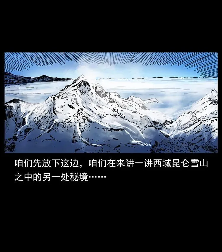 506 人间黎明（1） 第26页