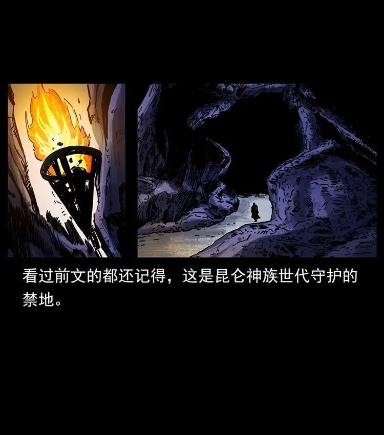 506 人间黎明（1） 第27页