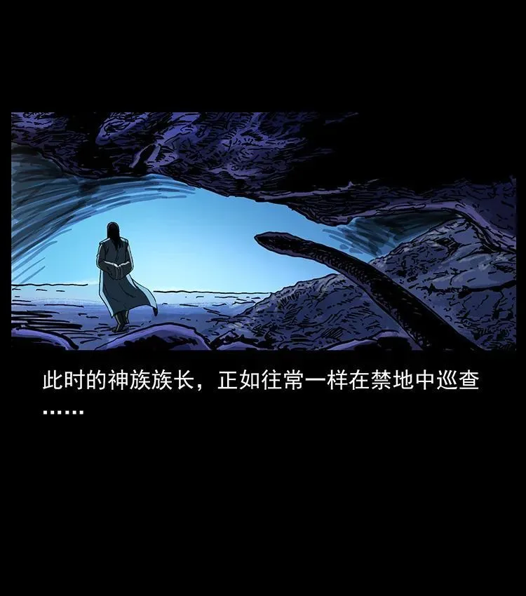506 人间黎明（1） 第28页