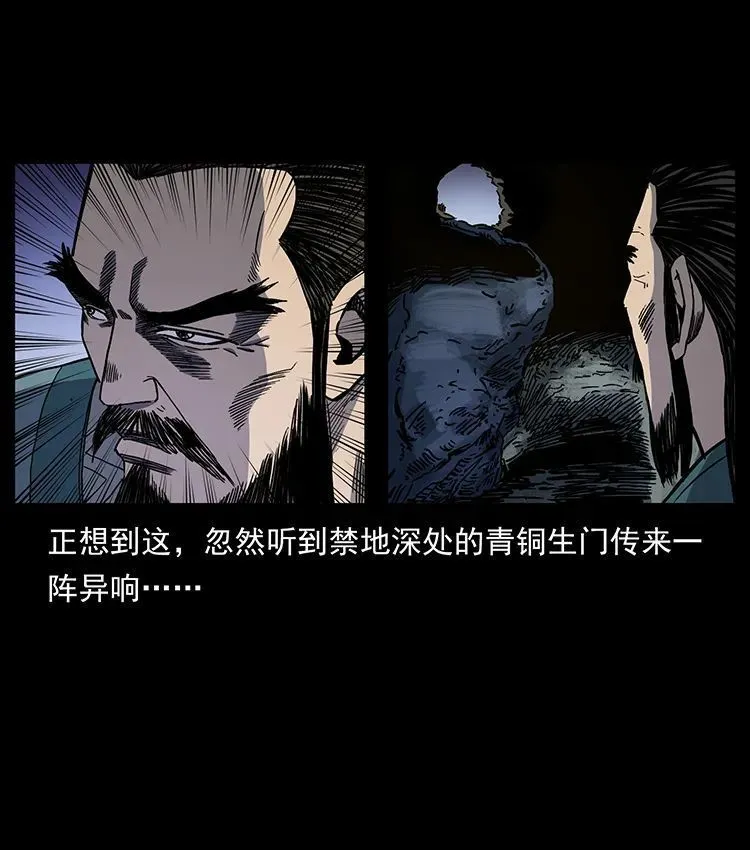506 人间黎明（2） 第1页