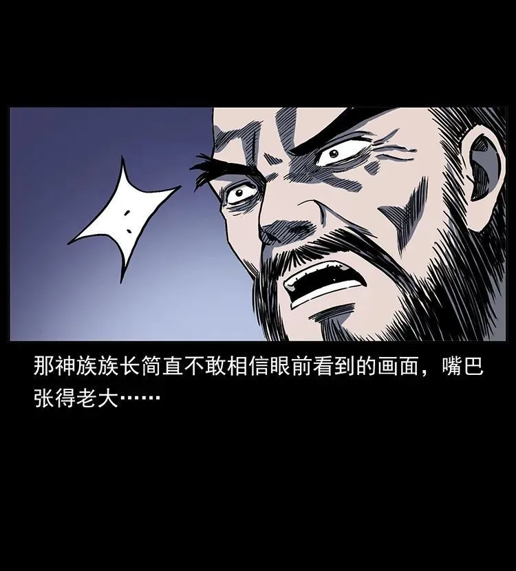 506 人间黎明（2） 第7页