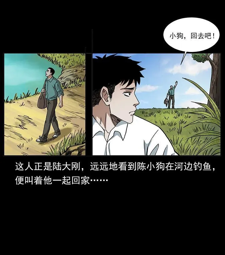 506 人间黎明（2） 第14页