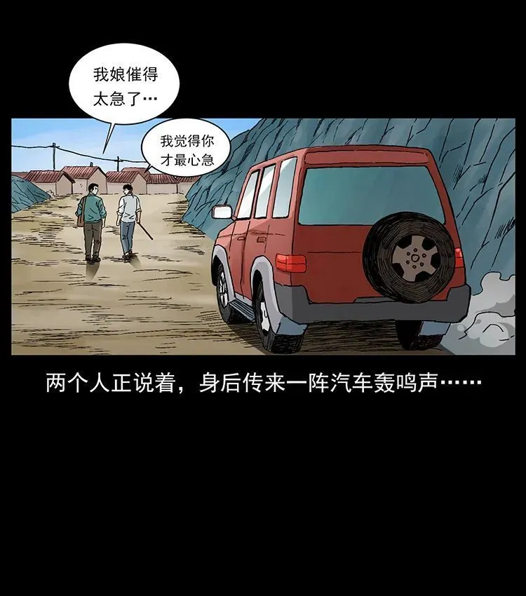 506 人间黎明（3） 第7页